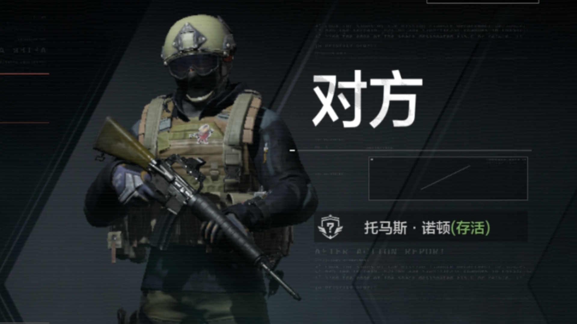 化坚持DM降级，上线动反做弊CPU伪造A外挂三角洲行